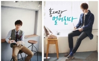 홍대광, 오늘(19일) '데뷔 앨범' 발매… '감상포인트 3가지'