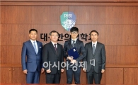 제2회 자평 영호남 사랑나눔 장학금 전달식
