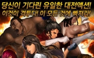 KT, "국내 게임개발사 중국시장 진출 발판 놓았다"