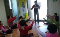 영암군보건소, ‘경로당 건강백세 운동교실’ 운영