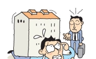 하우스푸어 대책 '그림의 집'?