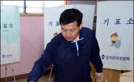 [포토]4.24 재보궐선거 사전투표 시작