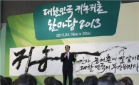 해마다 500명씩 인구 줄어든 청양, 올해는…