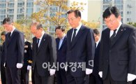 [포토]4·19혁명 기념, 묵념하는 박준영 전남지사