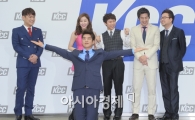 [포토]'나인투식스' 송병철, '넘치는 끼' 무한발산