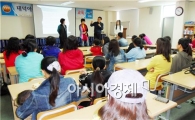 장흥군, '행복한 부모, 행복한 아이' 부모교육 실시