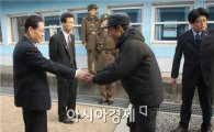 귀순한 북한군의 신분 결정은