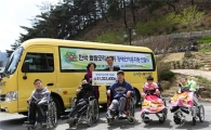 한국 필립모리스, 복지재단에 장애인 아동 차량 기증식 진행