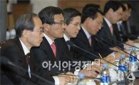 [포토]새 정부 첫 국가정책조정회의