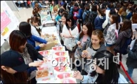 [포토]맛있는 간식 먹고 A+ 받으세요
