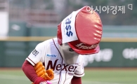 [포토] 살찐고양이 '그라운드 나서는데 운동화로 갈아신어야죠'