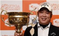 김민준, 아카데미투어 2차전 우승