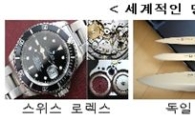 정부가 키운다는 '뿌리'산업, A부터 Z까지
