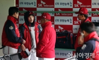 [포토] SK-KIA전 우천취소