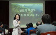 경기도교육청 103개교서 '교육복지지원사업' 펼친다
