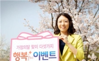 은행 신규 상품 이벤트도 '세대 맞춤형'