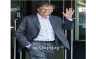 [포토]서울대 찾은 빌 게이츠