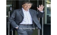 빌게이츠, 22일 국회서 스마트기부 강연