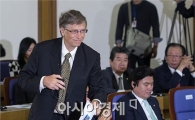 [포토]국회 간 빌 게이츠