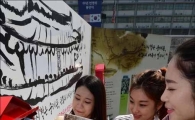 [포토]숭례문 복구 기념 앞서, 희망우체통 속으로