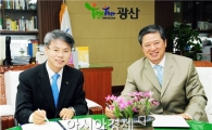 광주시 광산구 ‘교회’에서 정보화교육 받는다
