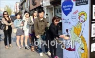 [포토]인간 커피 자판기가 이태원에....
