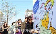 [포토]인간 자판기가 이태원 거리에....