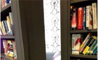 구글 사무실에 숨겨진 '비밀의 방' 공개