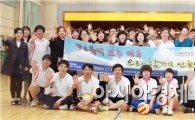 광주 광산경찰, ‘선생님들과 함께하는 네트토론회’개최