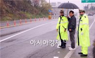  함평경찰, 국도 1호선 우회도로 개통에 따른 현장점검
