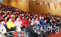 [포토]광주 남구, 노인다중이용시설 어르신 대상 건강강좌 개최 