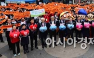 [포토]친절한 대한민국 만들기 우리가 합니다