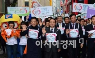 [포토]명동 거리에서 친절한 대한민국 만들기 캠페인 개최