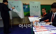 [포토]재보궐선거 하루 앞두고 투표소 설치 중