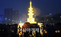 [포토]한반도 평화 기원 탑돌이 