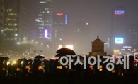 [포토]도심 속 연등행렬 
