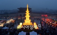 [포토]부처님 오신 날 기념 점등식 
