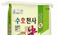 고흥군, “수호천사 건강미”  전남 10대 고품질브랜드쌀 선정