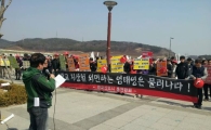 경기도시공사 "광교서 돈만 챙기고, 민원은 뒷전"