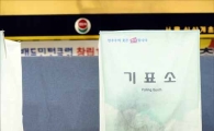 [포토]"빨리 투표해" 애완견도 유권자(?)