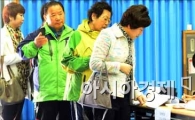 [포토]투표하기 위해 줄 선 시민들