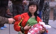 쓰촨성 지진 아기, 엄마 대신 젖 물린 여인은…