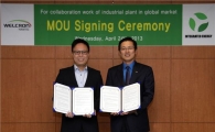 웰크론한텍, 中 업체와 플랜트 협력 MOU