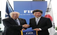 한국, 2017 U-20 월드컵 유치…FIFA 주관 글랜드슬램