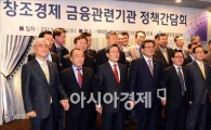 [포토]사진촬영하는 최문기 장관