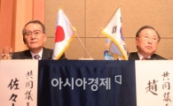 [포토]나란히 앉은 사사키 미키오와 조석래 