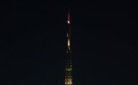 [포토]지구의 날 맞아 초록빛 밝힌 남산타워 