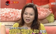 이경애 부군상, 지난 1월 조용히 장례 치뤘다