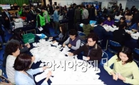 [포토]바쁜 개표 관계자