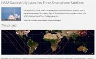 NASA가 스마트폰을 우주로 쏘아올린 이유?